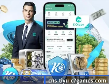 c7娱乐 APP 深度功能